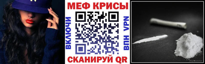 МЕФ мука  Купить где  Дмитровск 