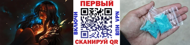 Купить закладки  Дмитровск  Первитин мет 